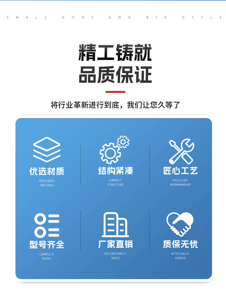 电动球阀_02