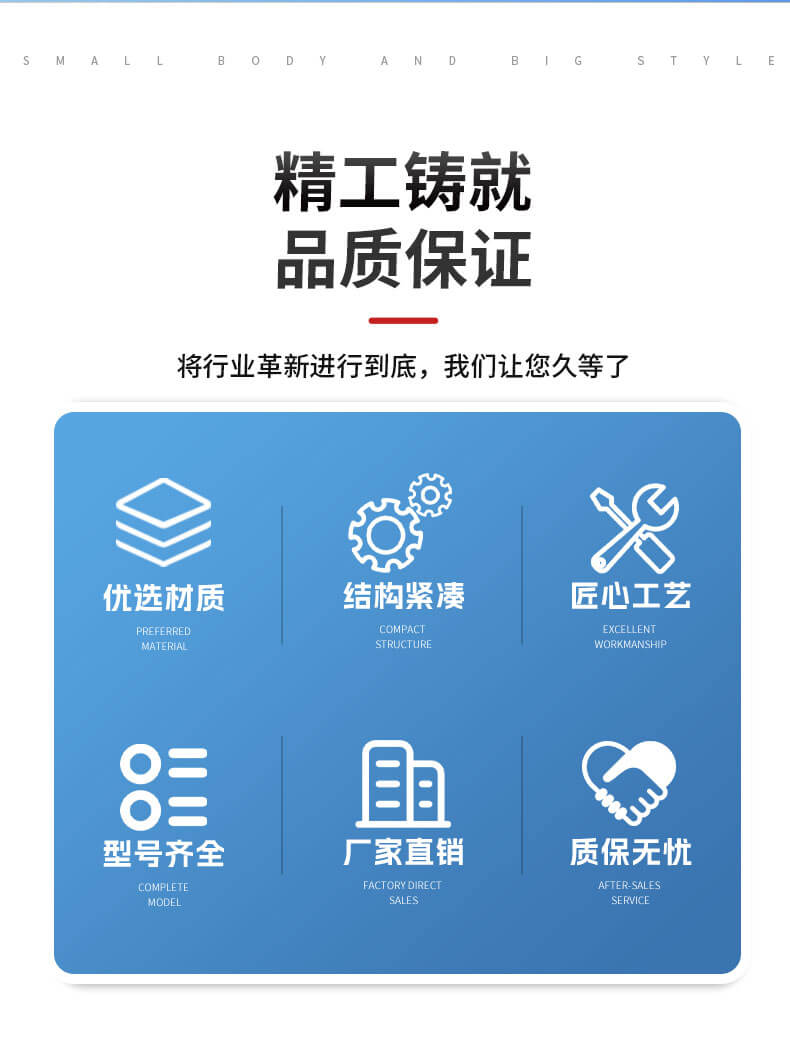 电动蝶阀_02