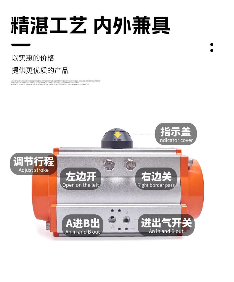 气动四氟蝶阀_05