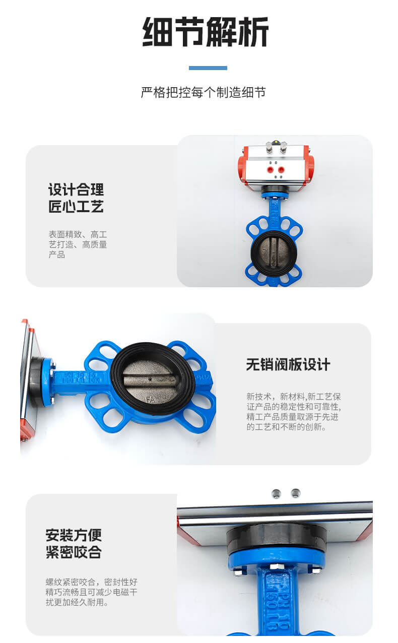 气动执行器_06