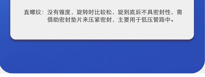 锻钢闸阀_12