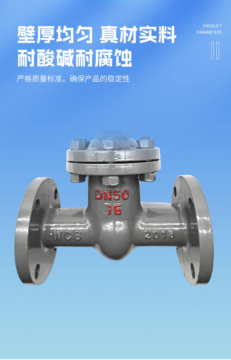 闸阀_04