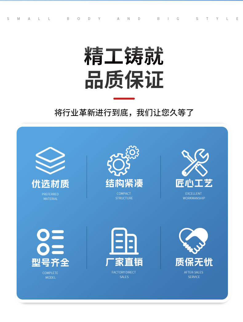 手动蝶阀_02