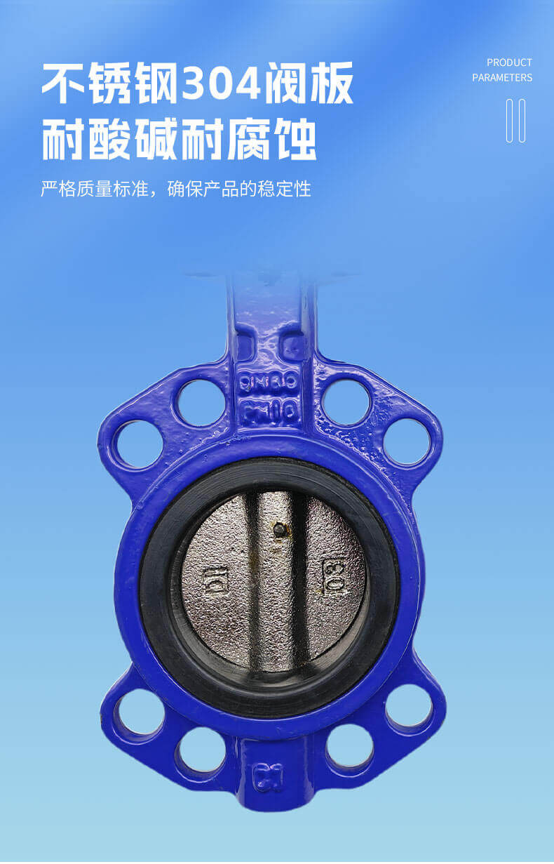 手动蝶阀_04